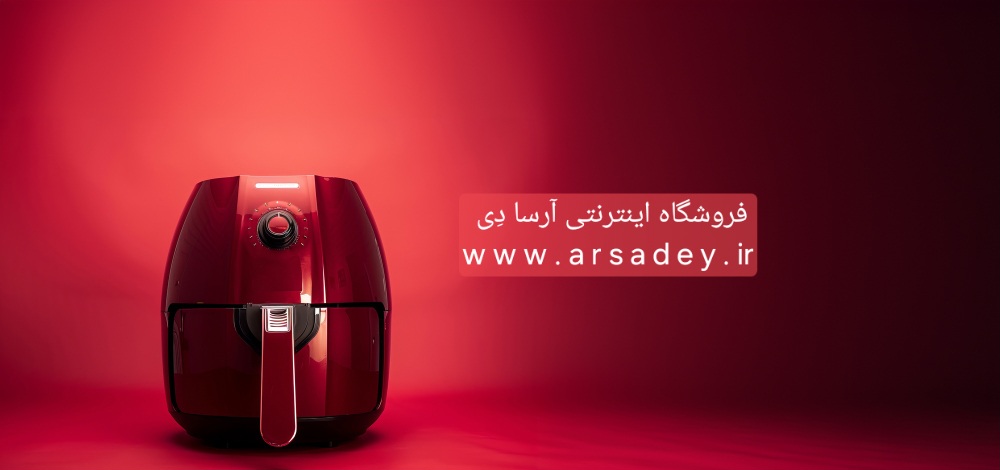 فروشگاه اینترنتی آرسا دِی